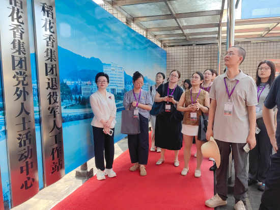 宜昌市2025年新興領(lǐng)域黨建提能示范培訓(xùn)班走進稻花香 ?